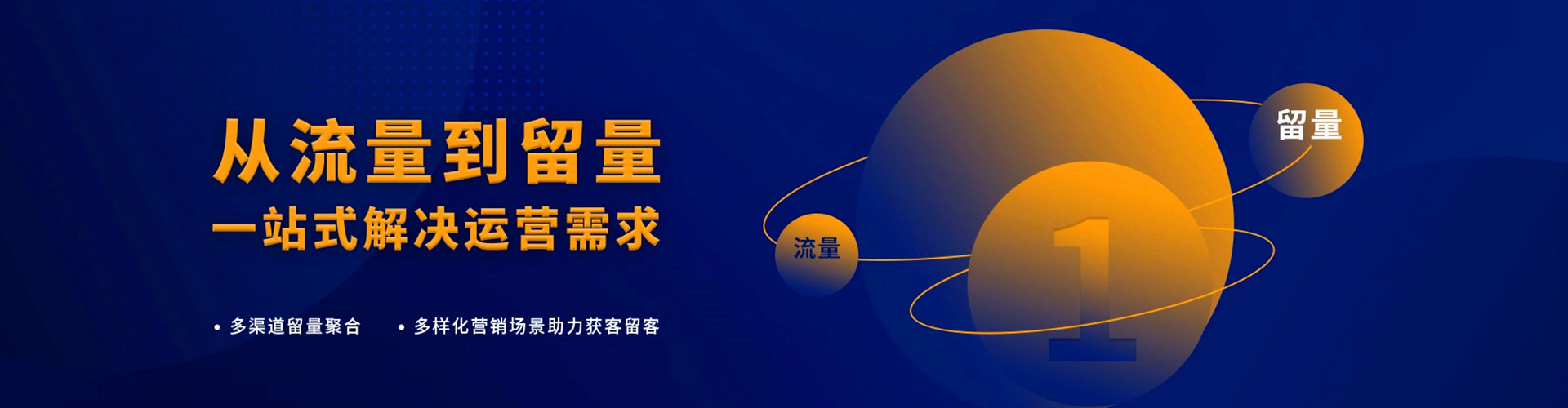 嘉陵百度竞价托管